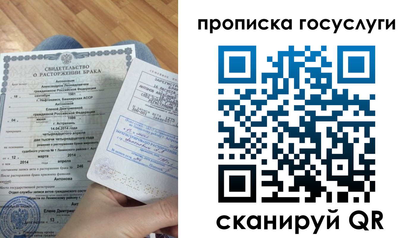 пропишу в квартире в Нефтекумске
